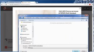 Как добавить новую плитку в каталог программы Ceramic3D