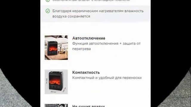 электрокамины недорого интернет магазин смотреть онлайн