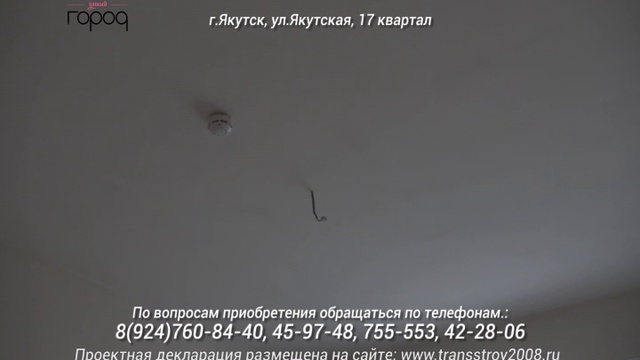 "Недвижимость в Якутии" (Выпуск №250 от 17-03-15) смотреть онлайн