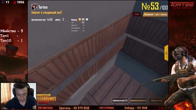 ?ВЫПОЛНЯЮ АРБАЛЕТ ЧЕЛЕНДЖ?PUBG Mobile смотреть онлайн