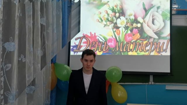 9 класс день матери смотреть онлайн