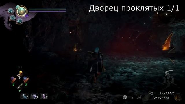 Nioh 2. Spa Fanatic _ Фанатик спа. DLC - Столица в огне