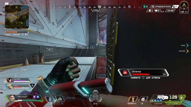 Геймплей за Безумную Мегги | Battle Royale | Apex legends PS5 PS4 смотреть онлайн