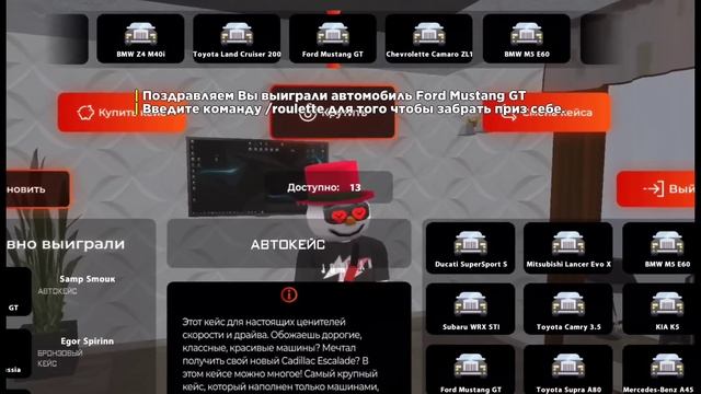 ?+70КК ОТКРЫЛ 30 АВТОКЕЙСОВ! ЗАДОНАТИЛ 30 ТЫСЯЧ РУБЛЕЙ на BLACK-RUSSIA смотреть онлайн