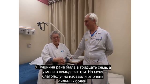 Отзыв пациентки клиники НАКФФ