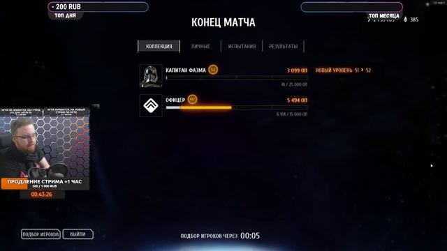 Галактическая битва - Star Wars: Battlefront 2 - №599 (каждый лайк = плюс к карме) смотреть онлайн