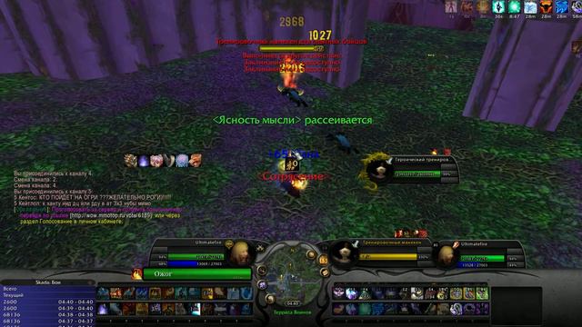 Wow 2011 05 15 04 40 19 36 смотреть онлайн