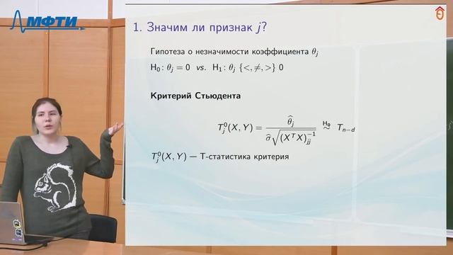 Математическая статистика, Райгородский А. М. 29.04.2021г. смотреть онлайн