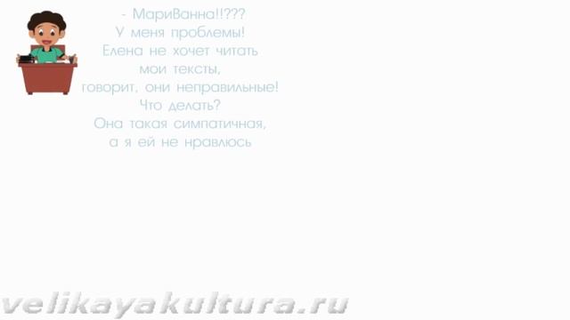 Видеокомикс "Как Костя публицистический стиль учил" смотреть онлайн