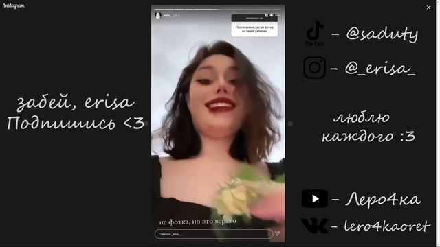 Что находится в ГАЛЕРЕЕ у Леро4ки? | Показала свои фото и видео смотреть онлайн