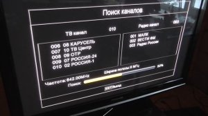 Недорогая приставка  для цифрового  тв LUMAX DV-1110HD ,обзор .