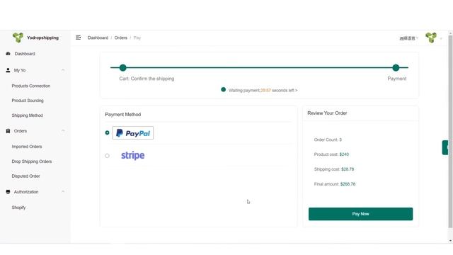 Order synchronization смотреть онлайн