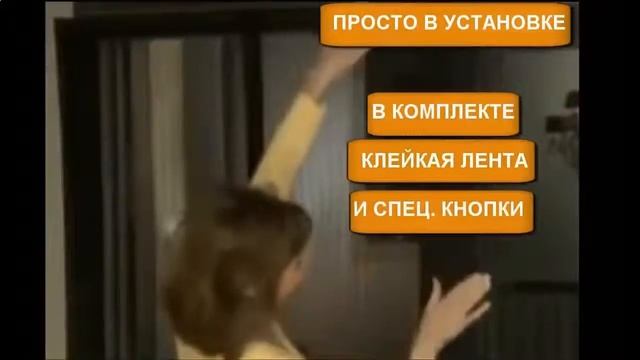 Размеры москитных сеток смотреть онлайн