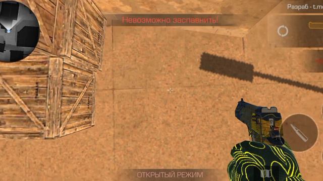 Боб строитель пасхалка в STANDOFF2. смотреть онлайн