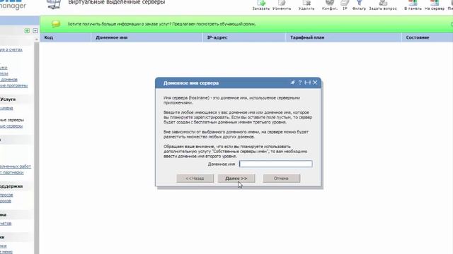 Лучший по соотношению цена/качество VPS для Форекс смотреть онлайн
