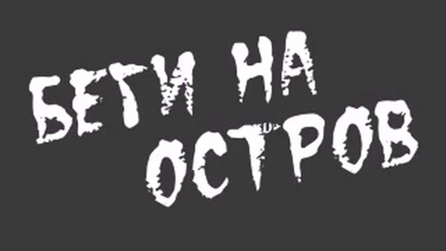 Солдат смотреть онлайн