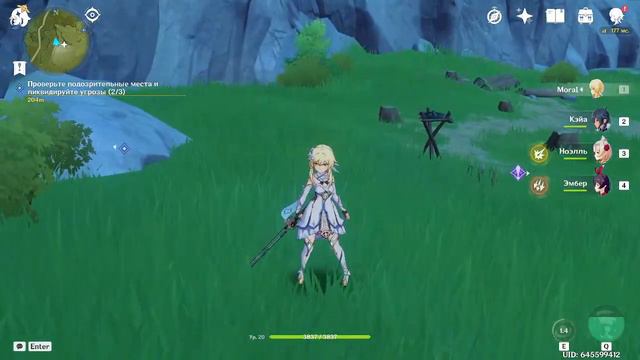 Genshin Impact. игра с самого начала часть 5. стрим смотреть онлайн