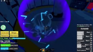 Я... Гуль! Blox Fruits/Блокс Фрутс! Всё заново #13