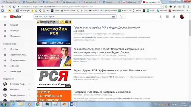 КАК НАЙТИ КЛИЕНТОВ? | Привлечение клиентов в детский центр. Продвижение бизнеса это просто. смотреть онлайн