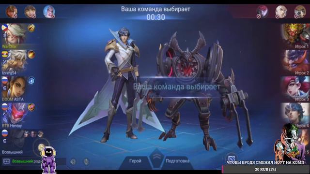Мифики, такие мифики!!!\\\ Mobile Legends смотреть онлайн