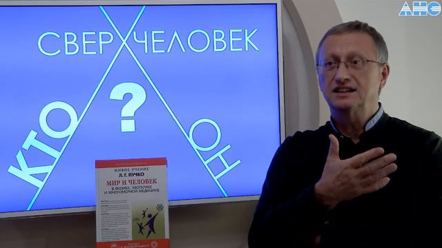 8.1.0. Температура головного мозга. Проект "Сверхчеловек. Кто он?" смотреть онлайн