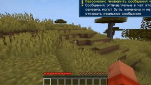 КАК ИГРАТЬ С ДРУГОМ НА ПК И ТЕЛЕФОНЕ В МАЙНКРАФТ // КАК СОЗДАТЬ СВОЙ СЕРВЕР