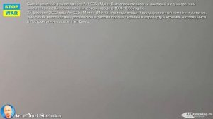 как нарисовать самолет АН 225 «Мрія» как нарисовать самолет поэтапно