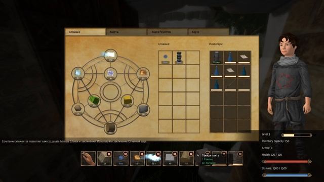 СОЗДАДИМ АРМИЮ РАБОВ ( Alchemist's Awakening ) смотреть онлайн