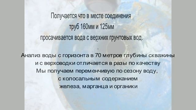 Как обманывают буровики в Калининграде? смотреть онлайн