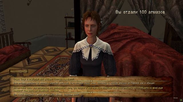 Корсары: Каждому своё. Почти как дома (серия Последний урок)