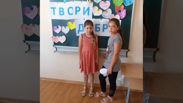 День доброты смотреть онлайн