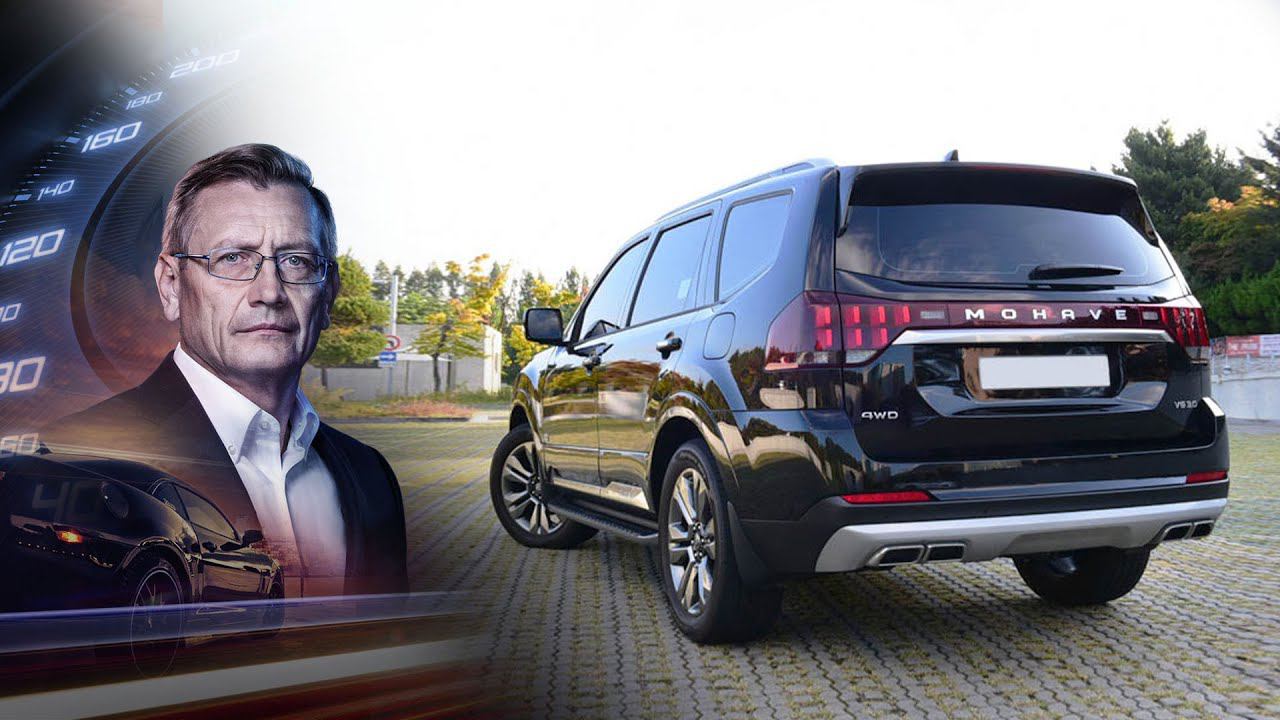 Что будет, если.. Тест-драйв Kia Mohave 2021. Минтранс. (04.09.2021) смотреть онлайн