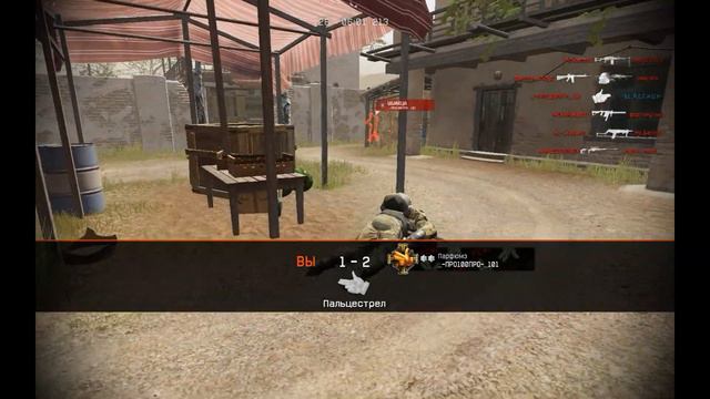 Карта Пригород (обновления WF) #warface смотреть онлайн