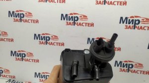 Абсорбер топливных паров Лада Ларгус