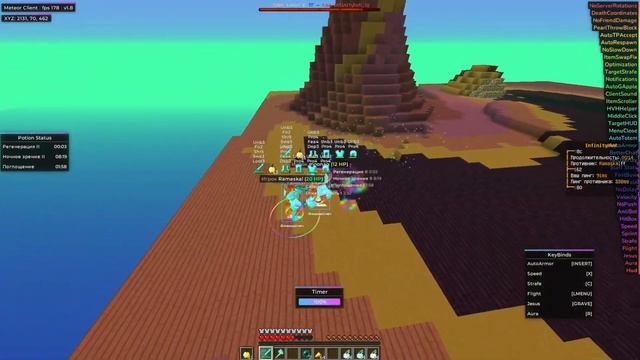 pvp с читом meteor client/ cfg у меня в дс сервере смотреть онлайн