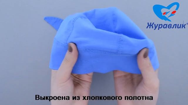 бандана-м голубой смотреть онлайн