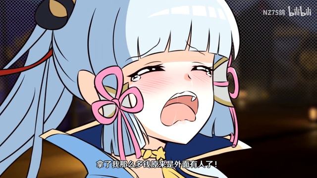 [Ayaka Aether Keqing]  Ayaka, Please Understand ! Аяка, пожалуйста, пойми (Genshin Impact Animation
