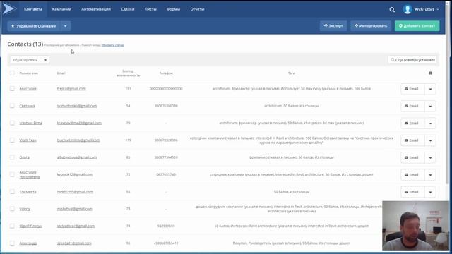 TimeDigital CRM - функционал системы (презентация) смотреть онлайн