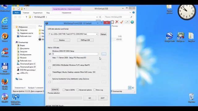 Как установить Windows на нетбук или как записать WindowsXP на флешку