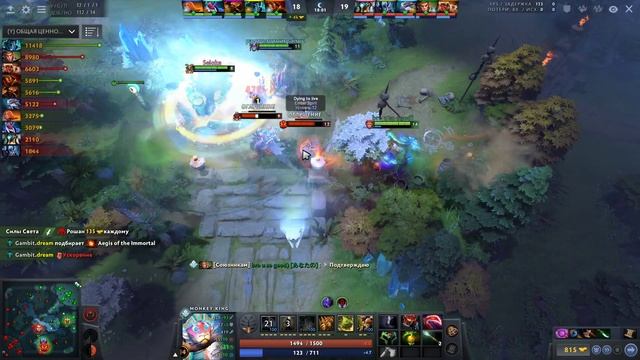 MONKEY KING и СТРАТЕГИЯ БУДУЩЕГО.. НОВЫЙ СТИЛЬ на МАКАКЕ ДОТА 2 смотреть онлайн