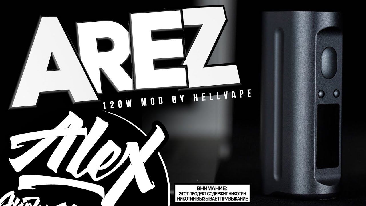 AREZ 120 MOD By Hellvape L Бокс на 7-Очку L Alex VapersMD Review