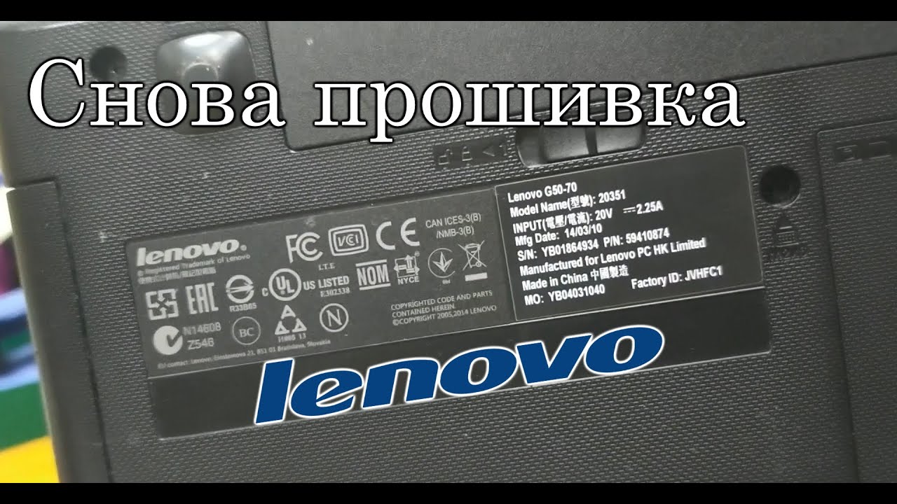 Ремонт ноутбука Lenovo G50-70. Не включается, мигает экраном смотреть онлайн