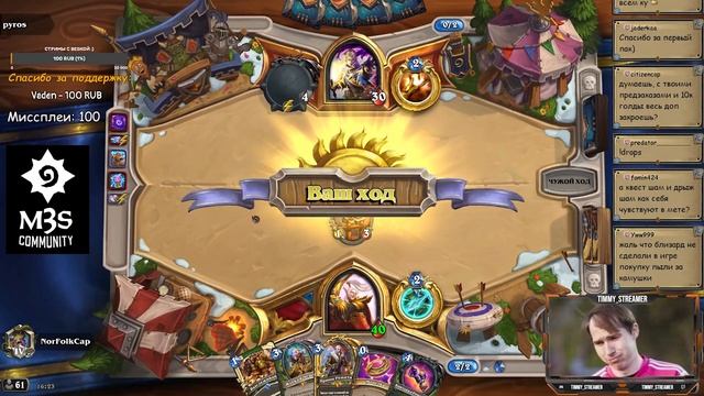 РЕНО ОХОТНИК С ХРИПАМИ - НЕОБЫЧНАЯ ДЕКА ВОЛЬНОГО ФОРМАТА! │HEARTHSTONE 2022│Замок Нафрия смотреть онлайн