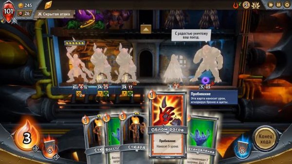 Прохождение Monster Train #2 - Крылья