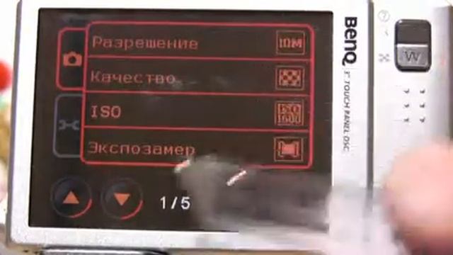 Фотокамера BenQ DC1050t смотреть онлайн