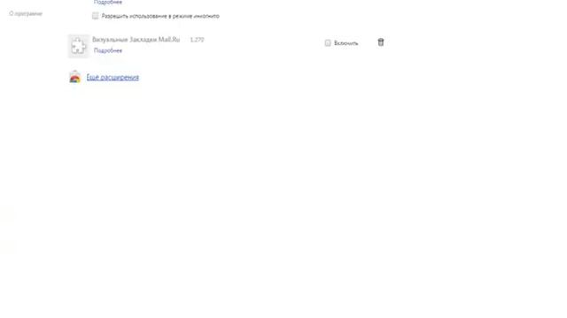 как убрать рекламу в google chrome смотреть онлайн