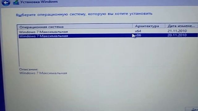 Установка windows 7 на ноутбук Asus смотреть онлайн
