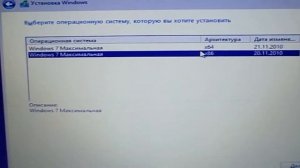 Установка windows 7 на ноутбук Asus