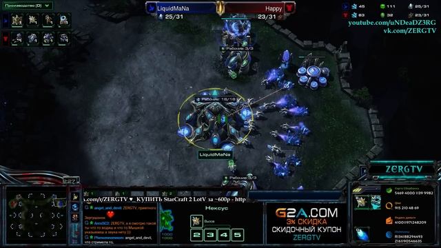 Топовый игрок России Happy vs лучшего протосса Польши Mana - StarCraft 2 LOTV c ZERGTV смотреть онлайн