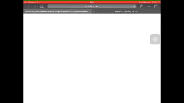 1 Способ. Как снимать с экрана IOS Device смотреть онлайн